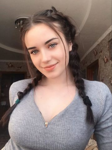 Устина